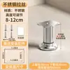 Patas de Soporte Ajustables de Acero Inoxidable Patas de Sofá Patas de TV para Baño Patas de Cama Mesa de Café Patas de Gabinete Mesa Base Elevadora