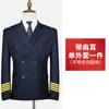 Uniforme Slim de Capitão de Aviação Uniforme de Comissário de Bordo Masculino Piloto Uniforme de Segurança Concierge Traje para Propriedade Terno Azul Roupa de Trabalho