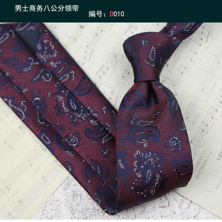 领带010