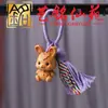 Colgante de Borla de Sándalo Amarillo de los Doce Signos del Zodíaco, Llavero Creativo Yiming Xianyuan para Hombres y Mujeres, Estilo Pareja, Encanto para Bolso