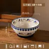 Juego de Bol Pequeño Floral Cerámico Estilo Europeo Retro y Platos, Color Bajo Esmalte, Tazones de Arroz para el Hogar, Platos, Platos para Pescado, Juego de Vajilla