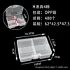 Caixa de peças transparente com 4 compartimentos, tampa articulada e fecho de pressão, caixa plástica para organizar acessórios de nail art, ferragens, parafusos e anzóis de pesca