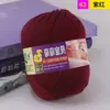 Sanli lã de bebê produtos genuínos bebê bebê algodão leite proteína de seda lã tricotado à mão espessura média querido bebê
