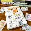 Álbum de Tarjetas A5 de Cuero PU Cultural y Creativo, Estilo Dibujos Animados, Desmontable, para Tarjetas de Ídolos de Fans, Álbum de Almacenamiento de Tarjetas Pequeñas de 3 pulgadas, Álbum de Tarjetas Butter Bear