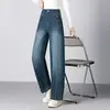 Jeans de pierna curva estilo americano, de nueve puntos, para mujer, nueva colección primavera/otoño, cintura alta, corte holgado, que cubren la pierna, pierna estrecha, pierna ancha, pantalones largos estilo banana