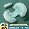 Almofada para Grávidas, Suporte Lombar, Almofada para Dormir de Lado, Suporte Abdominal, Almofada para Dormir de Lado, Almofada de Gravidez, Almofada de Dormir, Almofada, Essencial durante a Gravidez