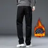 Primavera, Otoño e Invierno 2026 Nuevos Jeans Rectos Sueltos de Moda Versátiles, Casuales y Elásticos para Adolescentes
