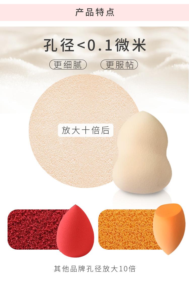 化妆蛋盒子_05.jpg