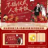 Señal de Bienvenida para Banquete de Compromiso y Boda Tablero KT Área de Fotos Decoración de Hotel Set Completo Escena Personalizada Fondo para Fotos