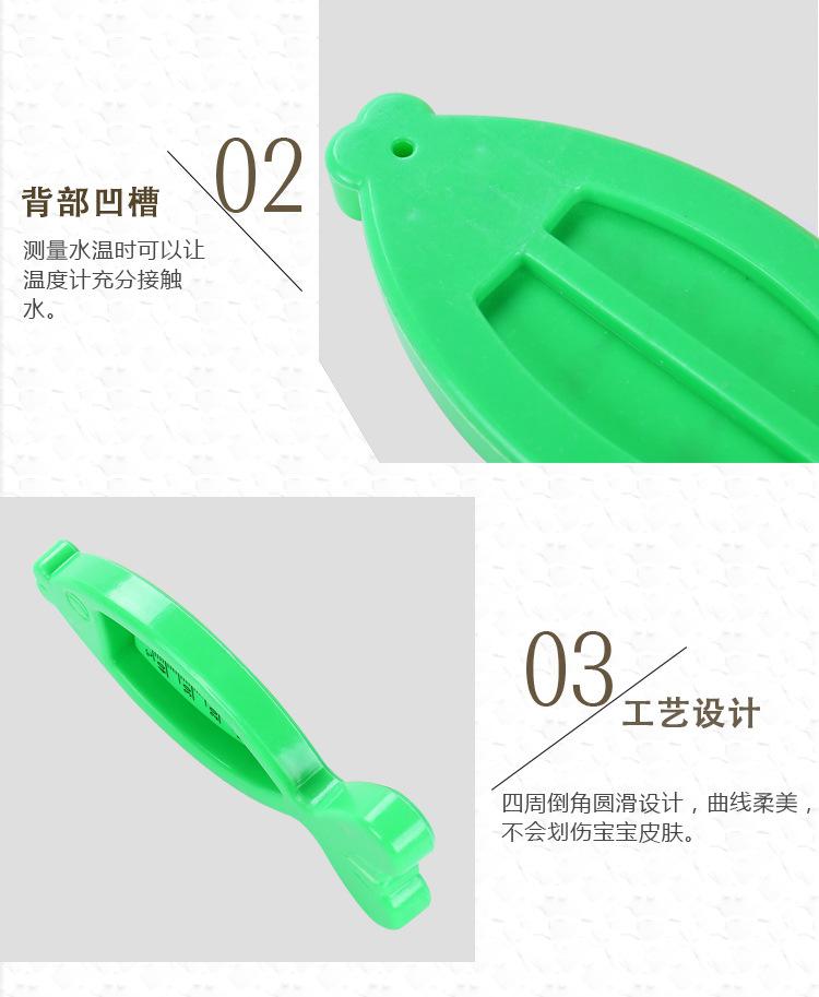 辅料温度计