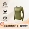 Calça Outono Embelezadora para Mulheres Leggings Ultra-Fina Ácido Hialurônico Sem Costura Temperatura Constante Calça Base Muscular Máscara Calças Térmicas Conjunto de Roupas de Outono