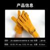 Guantes de Soldadura de Piel de Vaca Entera de Grado A de Doble Capa, Engrosados, Resistentes al Desgaste, Resistentes al Calor, Guantes para Conductor y Soldador, Guantes de Protección Laboral para Sitio de Construcción