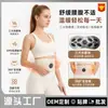 Cinturón de masaje vibratorio, cinturón abdominal para quemar grasa y moldear, dispositivo de escultura de belleza para cintura y abdomen, masajeador de pulso EMS con calefacción por compresa caliente
