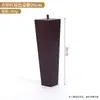 Acessórios para Móveis de Madeira Maciça Pés de Sofá de Madeira Maciça Pés de Mesa de Madeira Pés de Mesa de Centro Pés de Mesa Pés de Mesa de Cabeceira Suportes de Pés de Madeira