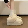 Botas de nieve pequeñas, de suela gruesa, cálidas, cómodas y versátiles para mujer, nuevo estilo invierno 2026, con forro de felpa, antideslizantes, impermeables y adecuadas para climas fríos