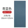 Papel de Arroz Blanco de Colores 100 Hojas Notas Adhesivas Teñidas con Cera Estilo Antiguo Semi-Crudo Semi-Procesado Papel para Caligrafía Papel de Carta Membrete D