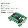 Placa de Control Industrial PLC Controlador Programable 3U Compatible Doméstico Fx3U con Analógico Pequeño Vokm