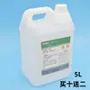 Agente de Limpeza para Impressoras Jato de Tinta, Fluido de Limpeza para Cabeças de Jato de Tinta, 5000ml, Solução de Limpeza para Máquinas de Codificação, Metabo
