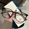 Armazones de lentes GM de moda, populares entre los influencers, estilo coreano, versátiles para estudiantes hombres y mujeres, gafas graduadas elegantes con un toque de alta gama, armazones de lentes con bloqueo de luz azul
