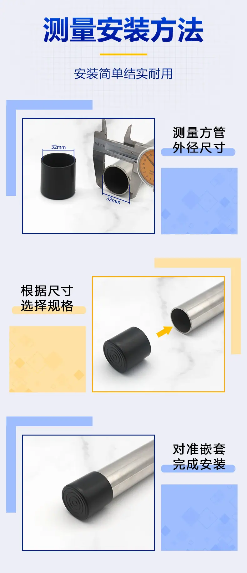 橡胶圆外套-详情页_04.jpg
