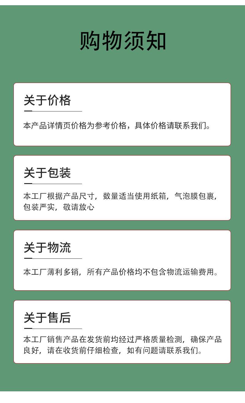 未标题-1_18