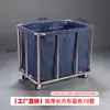 Carro de Lino para Habitación de Hotel de Acero Inoxidable Bolsa de Lino para Casa de Huéspedes Carro de Empuje de Lino Silencioso Engrosado Carro de Bocas para Limpieza Multifuncional