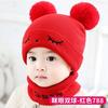 Chapéus de Bebê para Primavera e Outono, 0-3-6-12 Meses, para Meninos e Meninas, Aquecedores de Pescoço Infantis de Lã Quente de Inverno