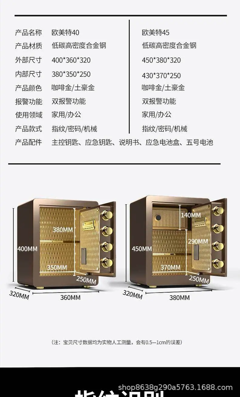 欧美特详情_05.jpg