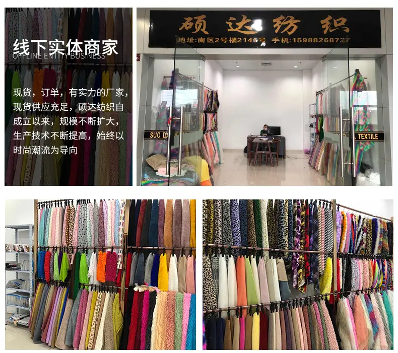 硕达纺织详情-3亮度_12.jpg