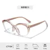 Armazón de Gafas de Moda Ojo de Gato para Niños de 6 a 12 Años, Gafas Bloqueadoras de Luz Azul con Almohadillas Nasales de Goma, Armazón de Gafas para Miopía Color Dopamina