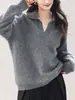 Cardigã de lã de dupla camada com textura escovada e gola marinho, chic vintage, cardigã pequeno feminino básico e versátil para outono e inverno