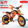 Fabricante Produce Bicicletas para Niños, Bicicletas Todoterreno con Amortiguación Tipo Motocicleta, Bicicletas de 12/14/16/18 pulgadas