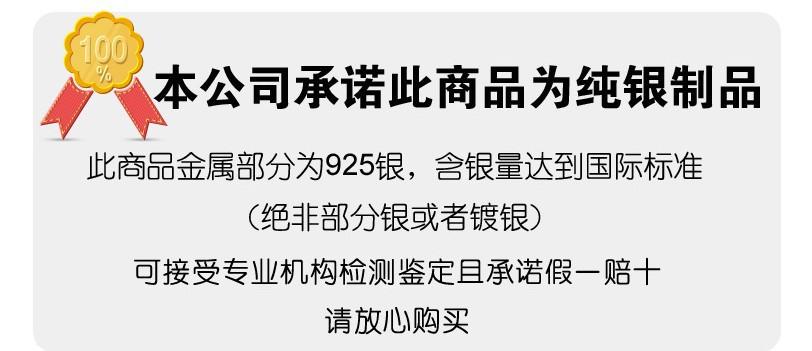 个