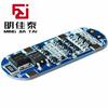 3 cordas 11.1v 12.6V placa de proteção de bateria de lítio sobrecarga sobrecarga função de curto-circuito limitação de corrente de fibra de vidro