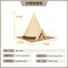 Campaña Hoshino Tienda Estudio de Montaña Tour Cálido Resistente al Viento Camping Tribu India Glamping al Aire Libre Tienda al por Mayor