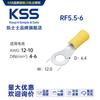 Rf5.5-6 Taiwán Kss-R Tipo Terminal Aislado 100 Piezas/Paquete Bloque de Terminales de Lengüeta de Cobre