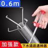 Herramienta para Desatascar Tuberías, Eliminador de Obstrucciones de Tuberías de Baño y Cocina, Limpiador de Desagües Mágico Universal con Resorte de Garra para Eliminación de Cabello
