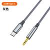 Aplicable a cable de audio auxiliar Lightning a auxiliar caja de audio para coche enchufe de 3.5 conversión de salida tipo c para computadora coche