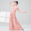 Pantalones de Danza Clásica para Mujer, Nuevo Top de Malla con Escote en V Floral Ajustado, Atuendo de Performance para Danza China, Ropa de Entrenamiento Corporal