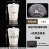 Taza de Papel para Café Desechable Taza de Papel para Bebidas Calientes con Tapa Taza de Café de Doble Capa Engrosada Té con Leche Empaque Comercial Logo Personalizado