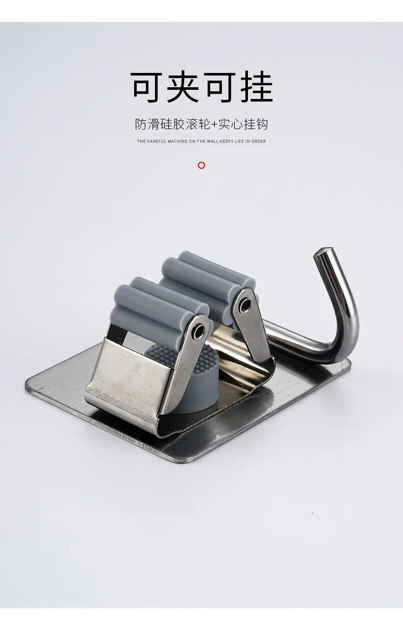 拖把夹_12