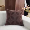 Funda de Almohada Jacquard Tricolor para Sofá de Sala de Estar, Funda para Cojín Lumbar, Múltiples Diseños Disponibles, Venta al por Mayor de Fundas de Almohada para Suministro Transfronterizo