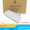 Aplicável aos acessórios Jiangling Yuhu N351 16 diesel Y351 espelho retrovisor interno espelho retrovisor de carro