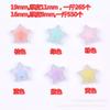 Acrílico 16mm Transparente Esmerilado Interior Coloreado Estrella de Cinco Puntas Perla-Dentro-Perla Niños Pulsera DIY Accesorios de Joyería Creativo