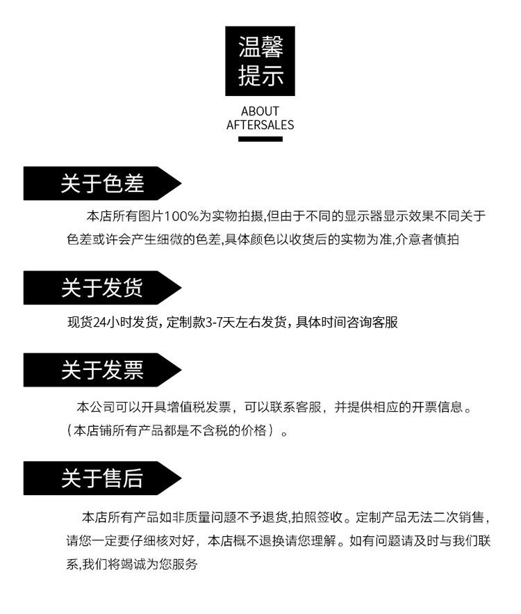 详情_23.jpg