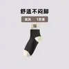 Calcetines para Hombre Primavera y Verano Modernos Versátiles Suaves Absorbentes de Sudor Transpirables para Correr Hombres Calcetines Negros y Blancos Estudiante