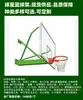 Canasta de Baloncesto Stand de Baloncesto para Exteriores Stand de Baloncesto Estándar para Exteriores Uso en Casa para Adultos Aro de Baloncesto para Colgar Aro de Baloncesto para Interiores Dongguan