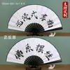 Ventiladores Dobráveis de Seda de 10 polegadas Estilo Antigo Cultural e Criativo, Designs de Ventiladores da Moda para Celebridades da Internet, Ventiladores Dupla Face com Estrutura Preta para Venda por Atacado, Venda por Atacado de Fábrica