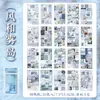Livro de Adesivos Yuxian Cor Nebulosa Série Sonho Leve Estilo Ins Coreano Tom Cinza Material de Decoração para Diário Adesivos 20 Folhas 2 Designs