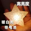 Lámpara de estrella de mano día del niño pulsera escenario actuación coro danza accesorios pulsera estrella de cinco puntas barra luminosa
